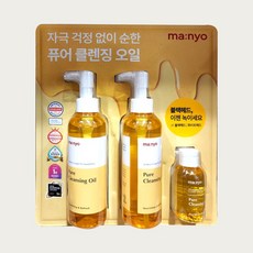 오일클렌징솔