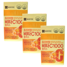 종근당건강 프리미엄 수용성 비타C1000 플러스 1100mg 3box 300정