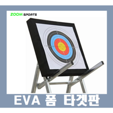 양궁 EVA 폼 타겟판 표적판 국궁