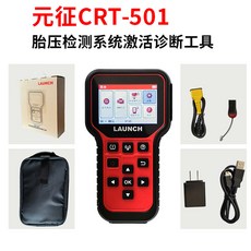 런치 CRT-501 v4.0 수입차 CRT501 스캔 진단기 LAUNCH X431 차량, 오리지널 CRT501 타이어 공기압 정합기, 1개