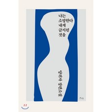 여기는잘나가는파출소