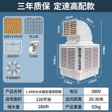 에어쿨러냉풍기추천