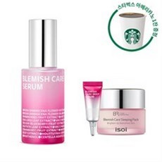 아이소이슬리핑팩