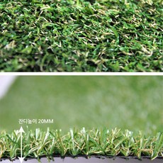 물빠짐베란다잔디매트