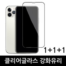 3d방탄5d유리