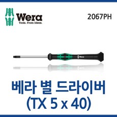 아이로드tx5