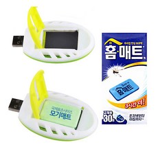 TORIMALL USB 훈증기+30P 홈 매트 리필 USB 휴대용 모기 퇴치제, USB훈증기+리필30매, USB훈증기+리필30매