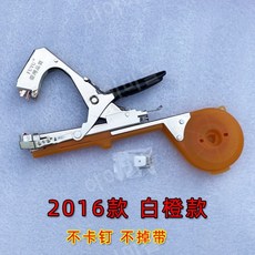 자동 가지 묶는 기계 과수원 바인딩 고추 테이프 끈 결속기 쉽고 편한 작업, 구모델 (단품) 칼날+스프링, 1개