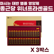 돈태반발효추출앰플 프리미엄 마시는 콜라겐 실크펩타이드 타우린 단백질 비타민B 돼지태반추출물 피부 기력회복 활력 부모님 영양제 명절선물 부모님선물 쇼핑백증정 20mlx36병