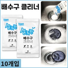 에코후레쉬뚫어뻥