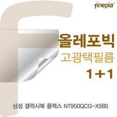 nt950qcg-x58s