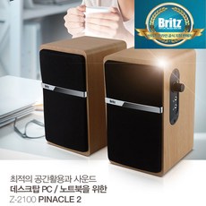 Britz 브리츠 Z2100 Pinacle 2 2채널 PC 스피커