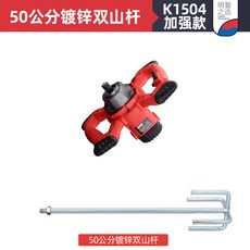 디월트무선믹서