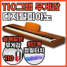 디에스뮤직 61key 디지털피아노 블랙 단품 1개 상품 이미지