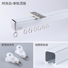 천막레일