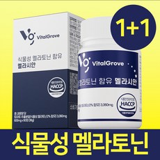 식물성 멜라토닌 식약청인증 추천 바이탈그루브 식물성 멜라토닌 함유 멜라시안 정품, 2개, 60정