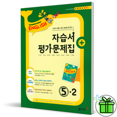 동아초등영어