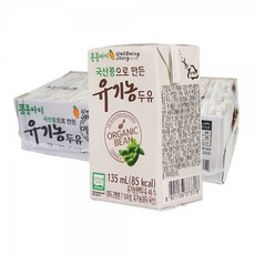 콩콩아이