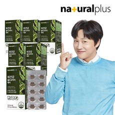 헬리코박터