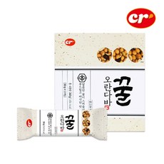 말랑꿀버터오란다