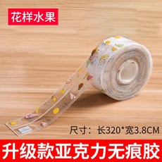목재마감스티커
