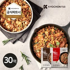 교촌궁중닭갈비볶음밥