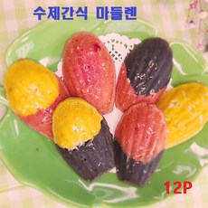 프리미엄 마들렌 수제간식 강아지간식 천연간식 강아지빵 강아지선물 캐롭 파우더 애견 베이커리 빵 도넛 반려동물 12개 24개