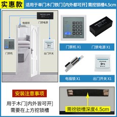 디지털도어락지문인식