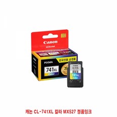 삼성m527