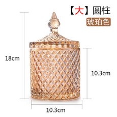 크리스탈유리보석함