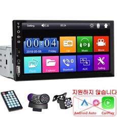 카플레이 모니터 안드로이드 오토 모니터 7인치 임베디드 터치스크린 차량용 네비게이션 하단 실물 버튼 블루투스 5.0, 7023D+스티어링 휠 리모컨+후면 카메라, 0GB