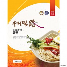 쫄면1kg