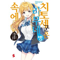 웅진공부방창업약정