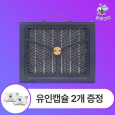 슈가잠 모기퇴치기 모기트랩 가정용 해충 날파리 벌레 퇴치기 휴대용, 슈가잠 모기포충기