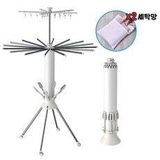 MOOZ 접이식 빨래 건조대 이동 휴대용 문어발 우산형 건조 랙 스테인레스 스틸 조절식 행어 실내 야외, 화이트