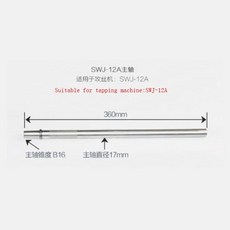 스핀들 스플라인 샤프트 Qian Jianglong Hanghu Xizi 벤치 드릴 밀링 머신 드릴 어택 이중 용도 ZS4125 Z516A 신제품, 2_2, 1개