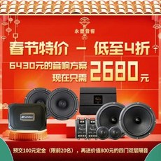 층간소음우퍼스피커천장