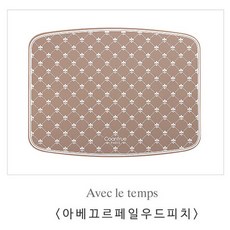 아베끄르땅