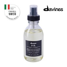 다비네스오이오일