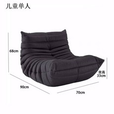 일룸리클라이너