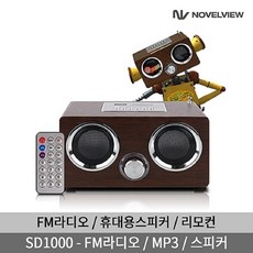 노벨뷰sd1000