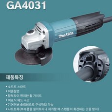 보쉬gws7100et