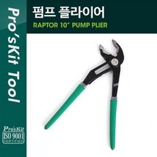 고객우선 coms Prokit PN P110 펌프 플라이어 @5205EA PHQ6: 수공구+ &DSY S9J(L2-5)