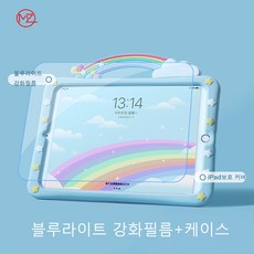 아이패드프로4세대11인치필름