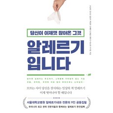 서울대학교내과매뉴얼