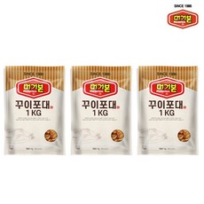 머거본꾸이포대