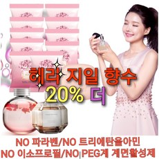 아모레비누-추천-상품