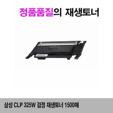 ksw20699 삼성 CLP 325W 검정 재생토너 cd874 1500매, 1, 본 상품 선택
