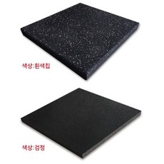 이고진트램폴린