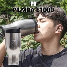 필모아e1000